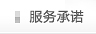 歡迎致電索文翻譯公司